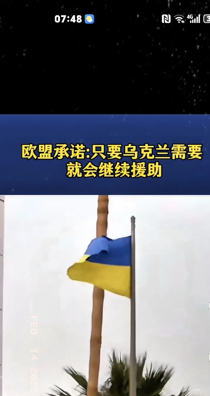 乌克兰队面对困境，需尽快调整