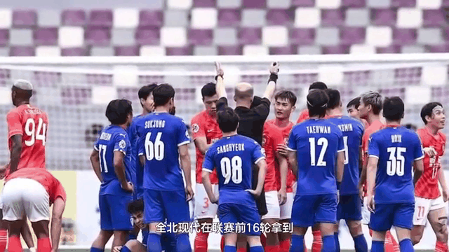 全北现代战平对手，亚冠出线形势严峻的简单介绍
