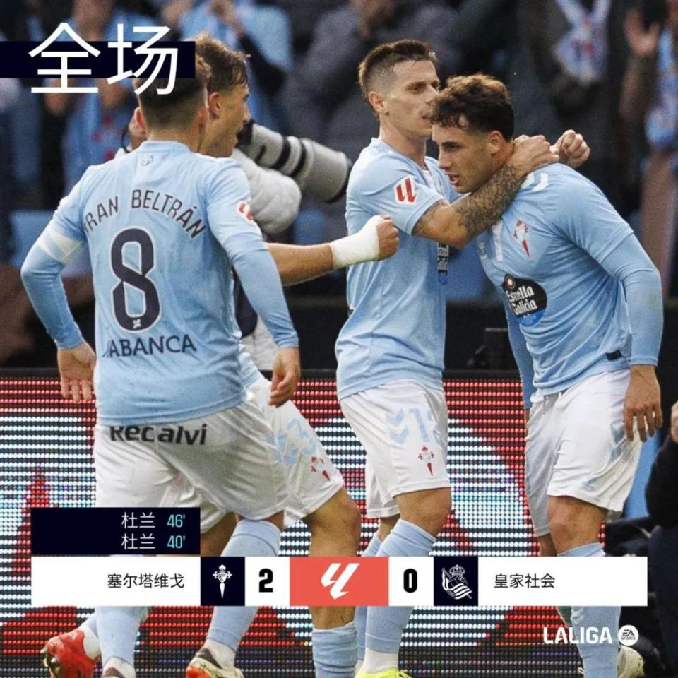 马竞对阵塞尔塔再战，世界四川怎么样的简单介绍