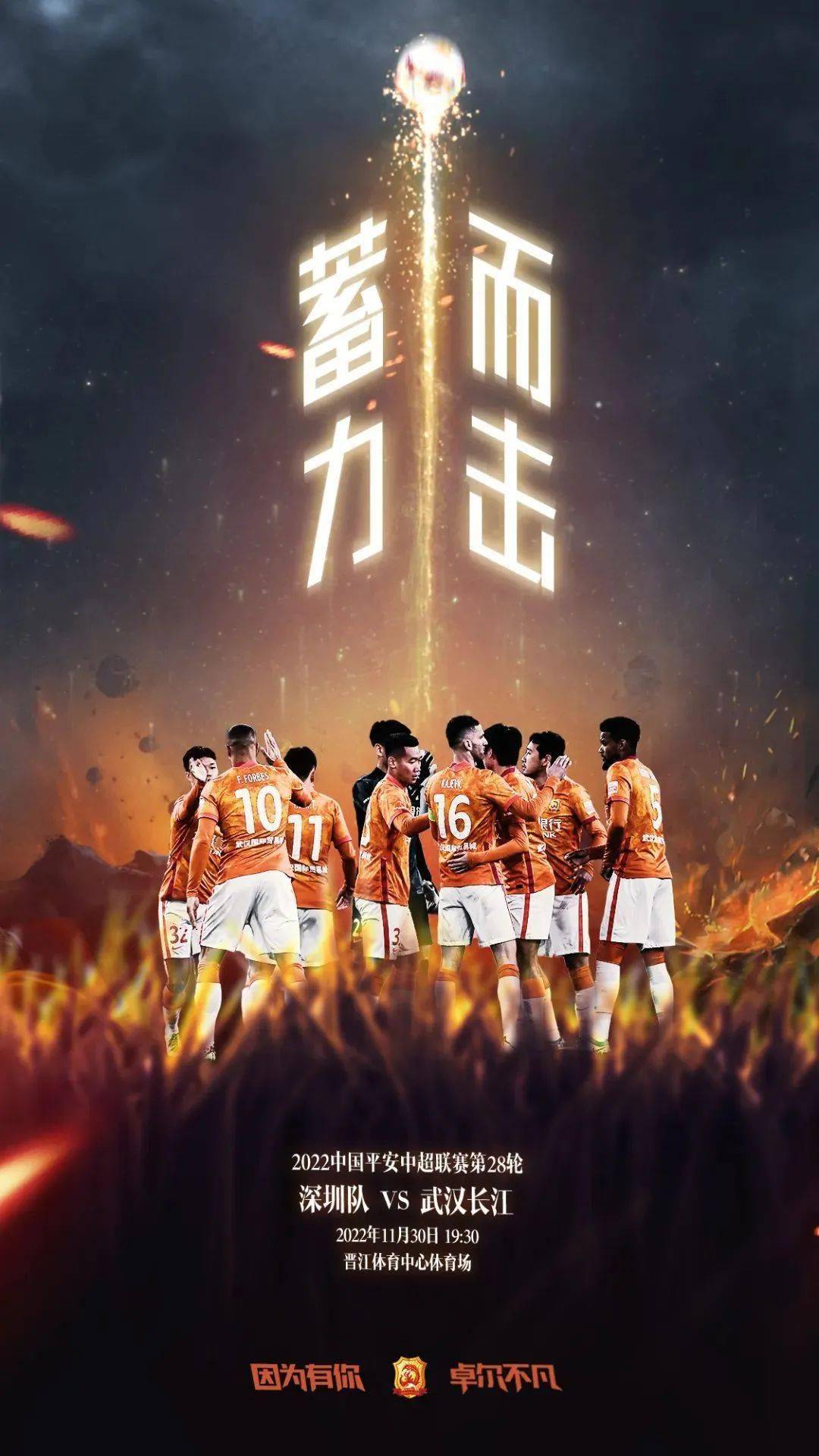 关于斯图加特遭遇连败，保级形势岌岌可危的信息