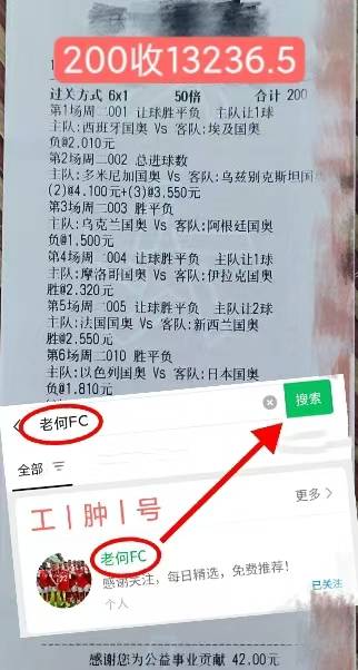开云体育网页版登录入口-瑞士失误频频，欧国联出局令人唏嘘