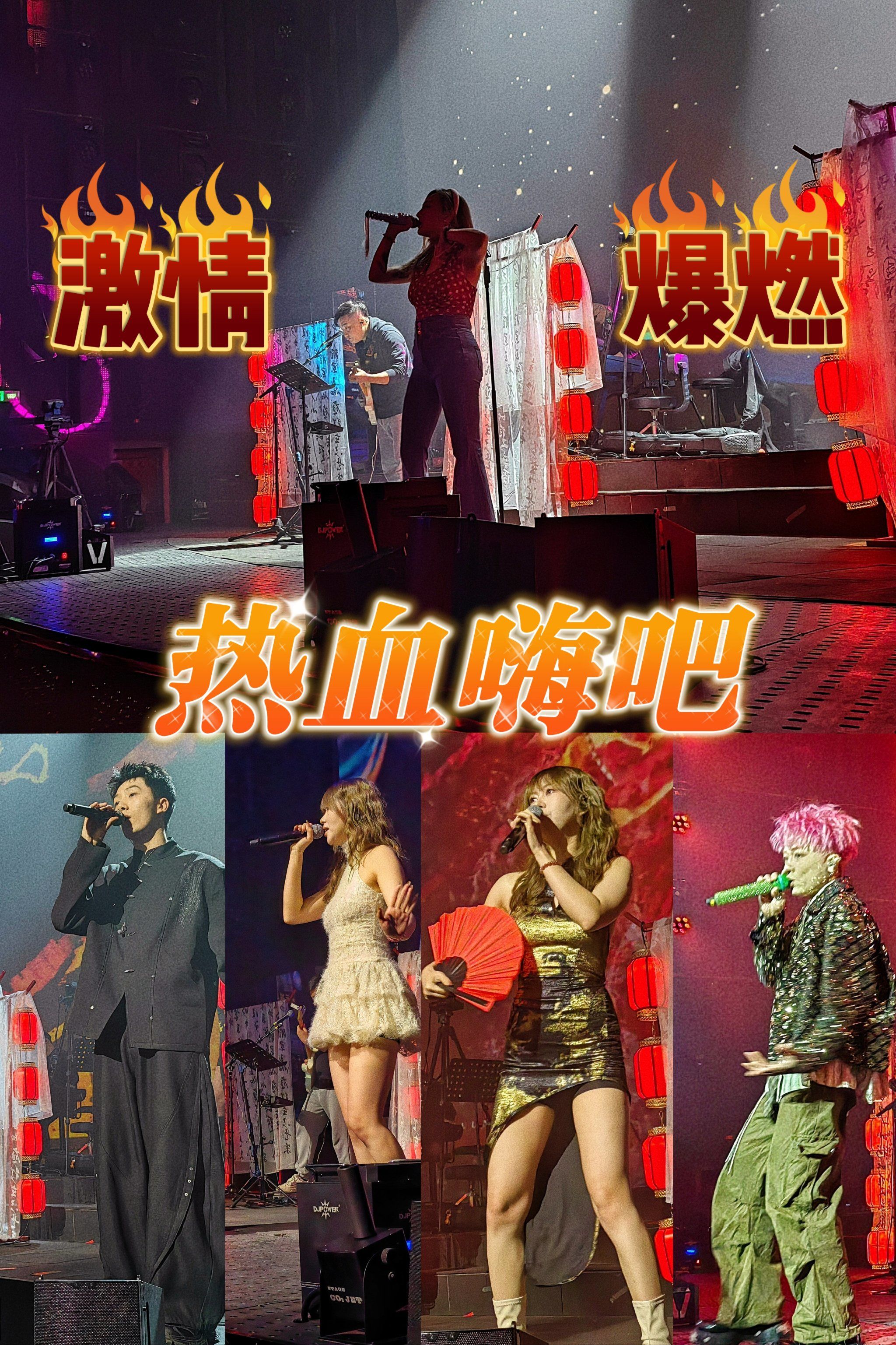关于热血激情：球场上的战斗正酣畅淋漓的信息