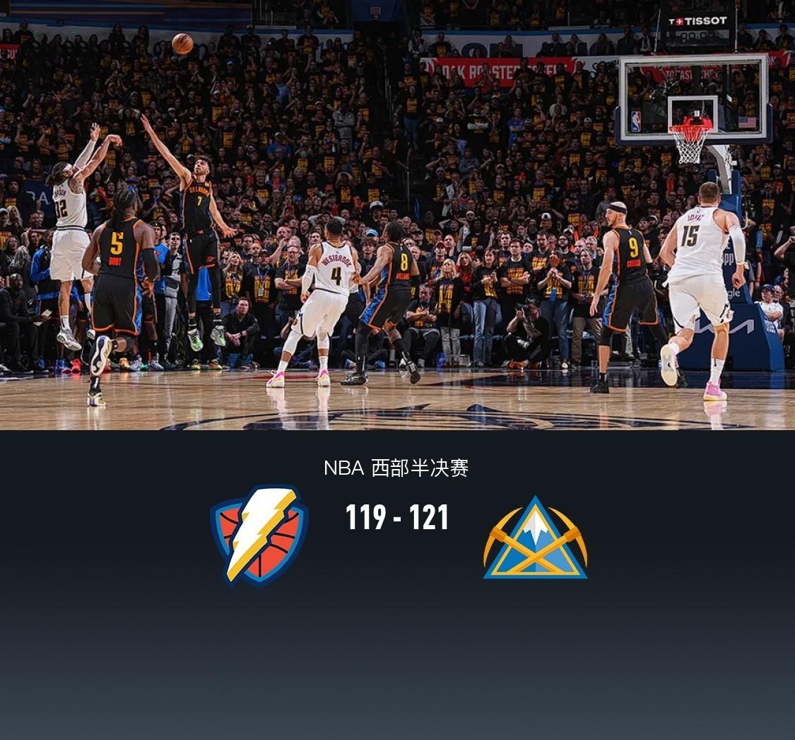 开拓者力克勇士，麦科勒姆砍下全队最高分的简单介绍