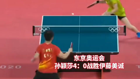 日本队获得奥运资格，备战东京赛事