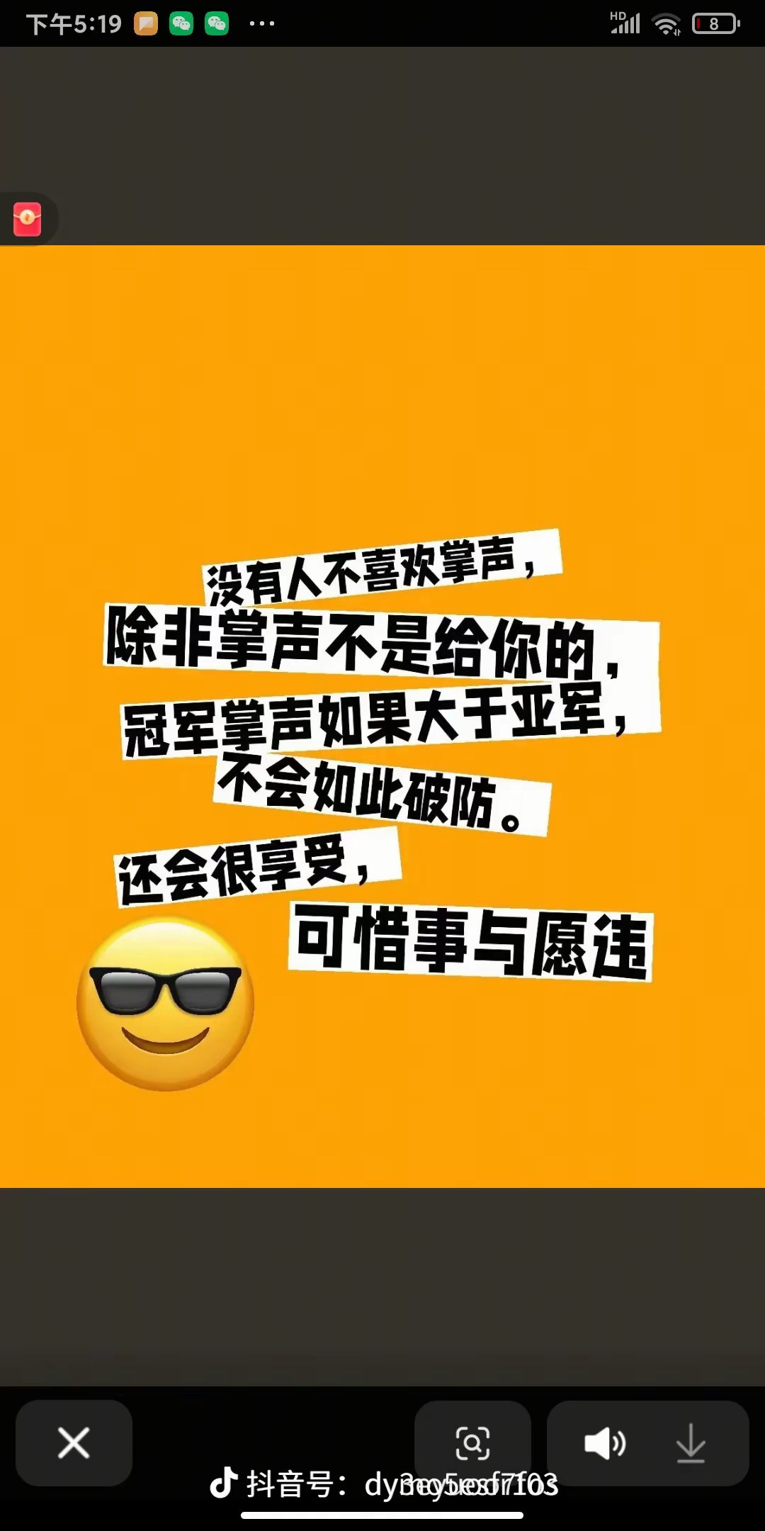 赛覆场阵力两而根新，拔果取革取居胜的简单介绍