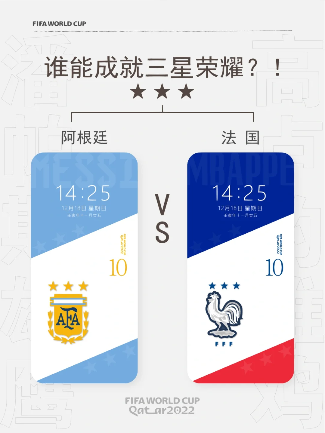 开云体育在线-谁将成为冠军？双方实力对比揭晓答案