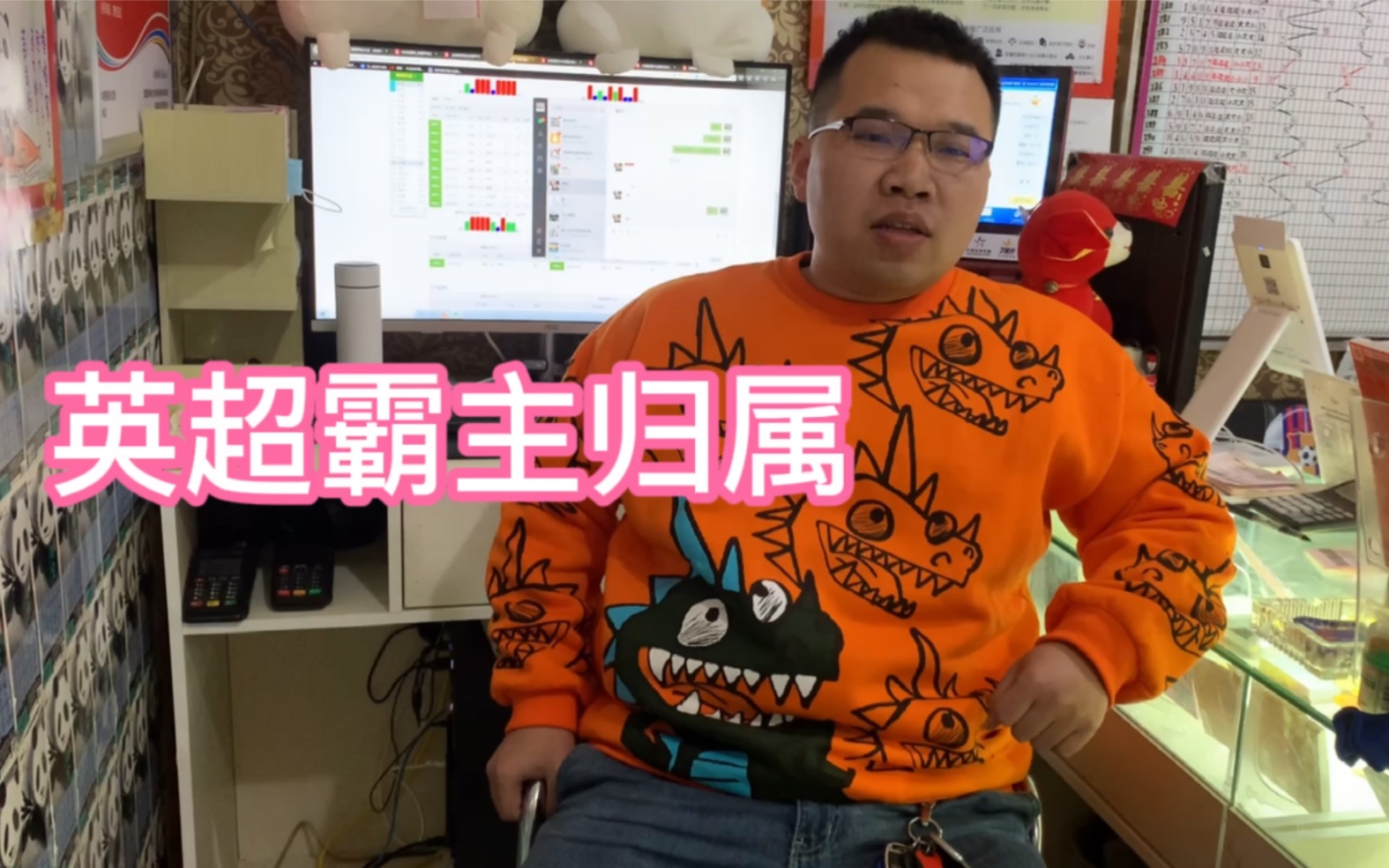 争夺霸主：欧洲豪门队伍擦出火花的简单介绍