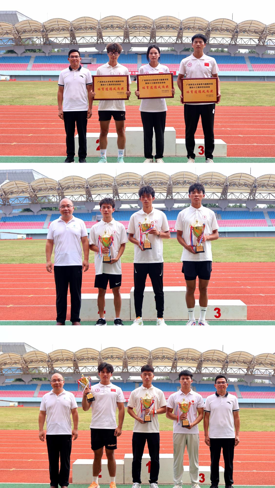 开云体育-运动员集体努力，实现团体赛事冠军