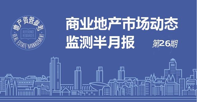 广东佛山客场不敌北京南开，迎来失利