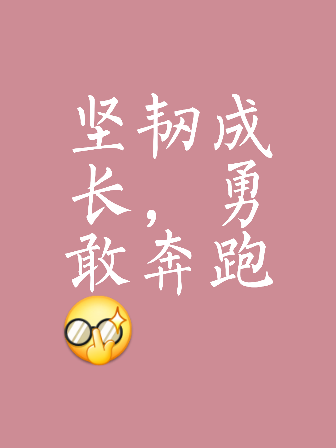 双方坚持不懈,有一方必定笑到最后! 双方坚持不懈,有一方必定笑到最后!