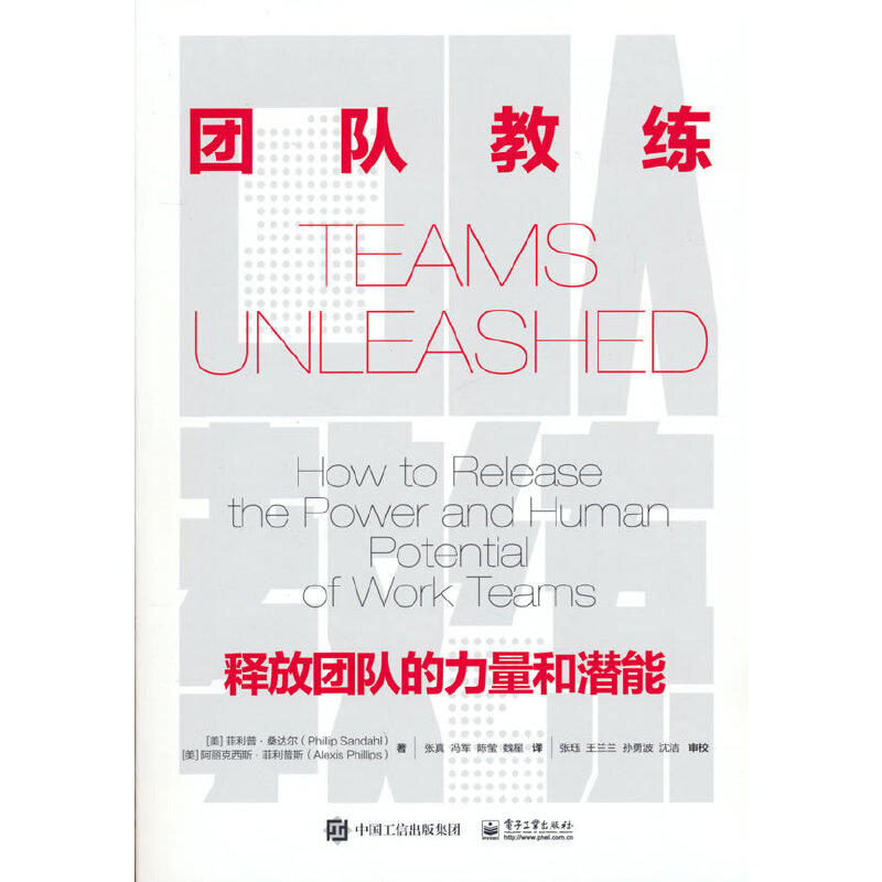 开云体育官网入口-包含教练团队：团队备战规划紧凑教练团练兵的词条