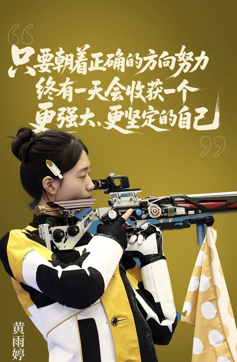 开云体育app下载-包含选手奋发拼搏，取得不俗战绩备受赞誉的词条